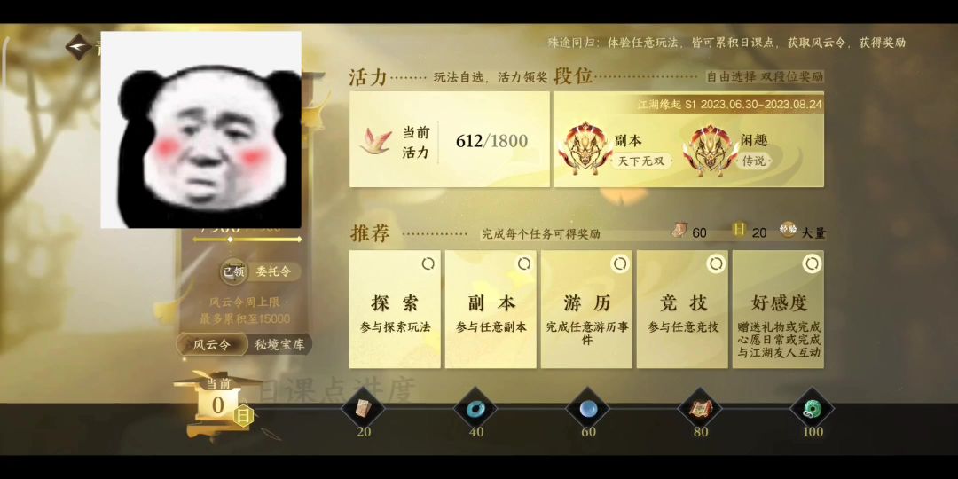 video-3640085