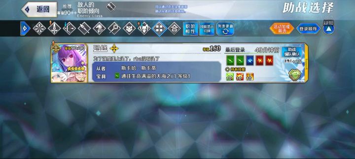 汪汪汪汪,今天试着刷了下六加成截图