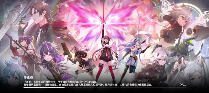 斩浪号真强截图