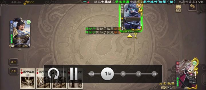 谢谢甘宁的馈赠截图