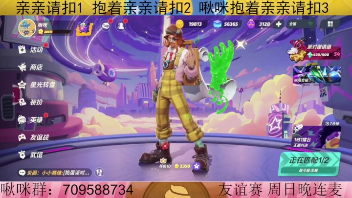 从来没有边忏悔边打游戏过截图