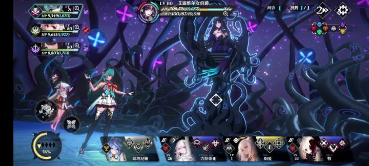 侵蚀队截图