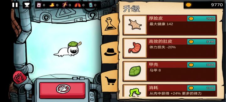 爆金币的正确姿势截图