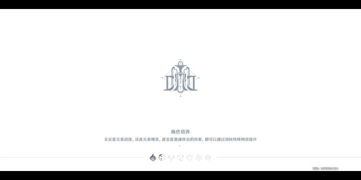 胡桃：怎么有怪给自己挂水啊？（Doge截图