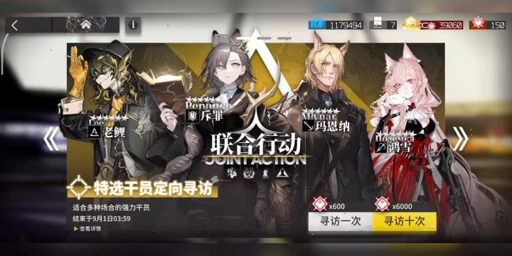 花钱真让人开心截图
