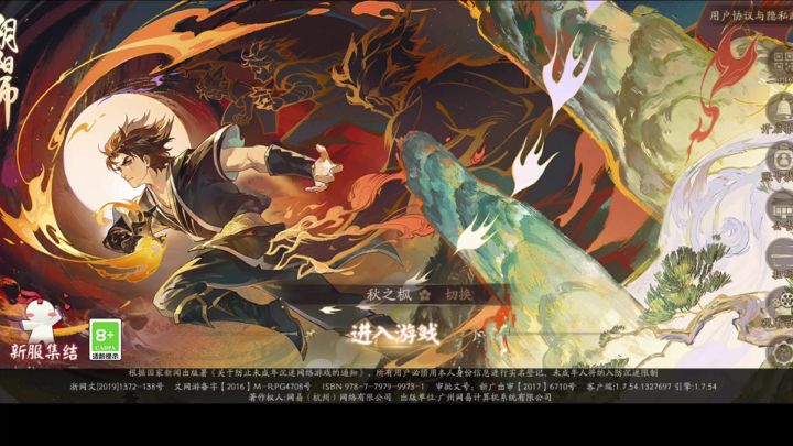 阴阳师:我的逢魔终章徽章点亮了,开心,就假装徽章已经全亮了吧截图