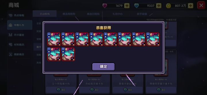 好好好,这样玩是吧截图