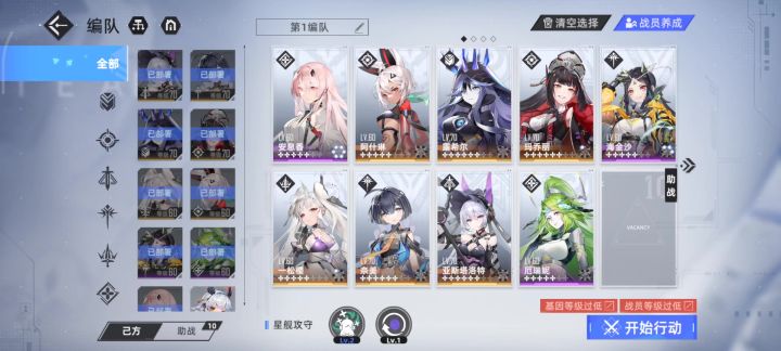 这就是你说的镰刀单路比奶盾强吗？截图