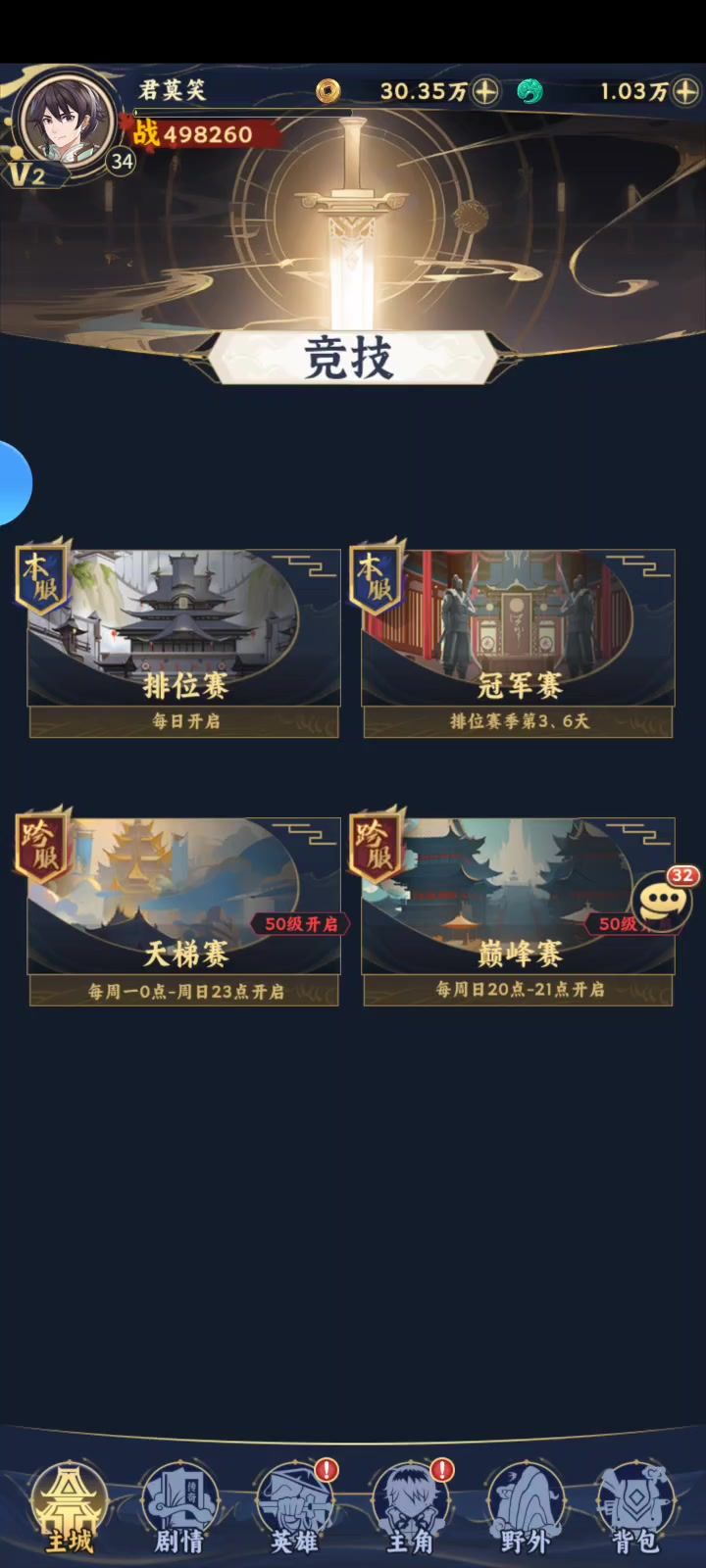 对面好厉害呀打不过打不过截图