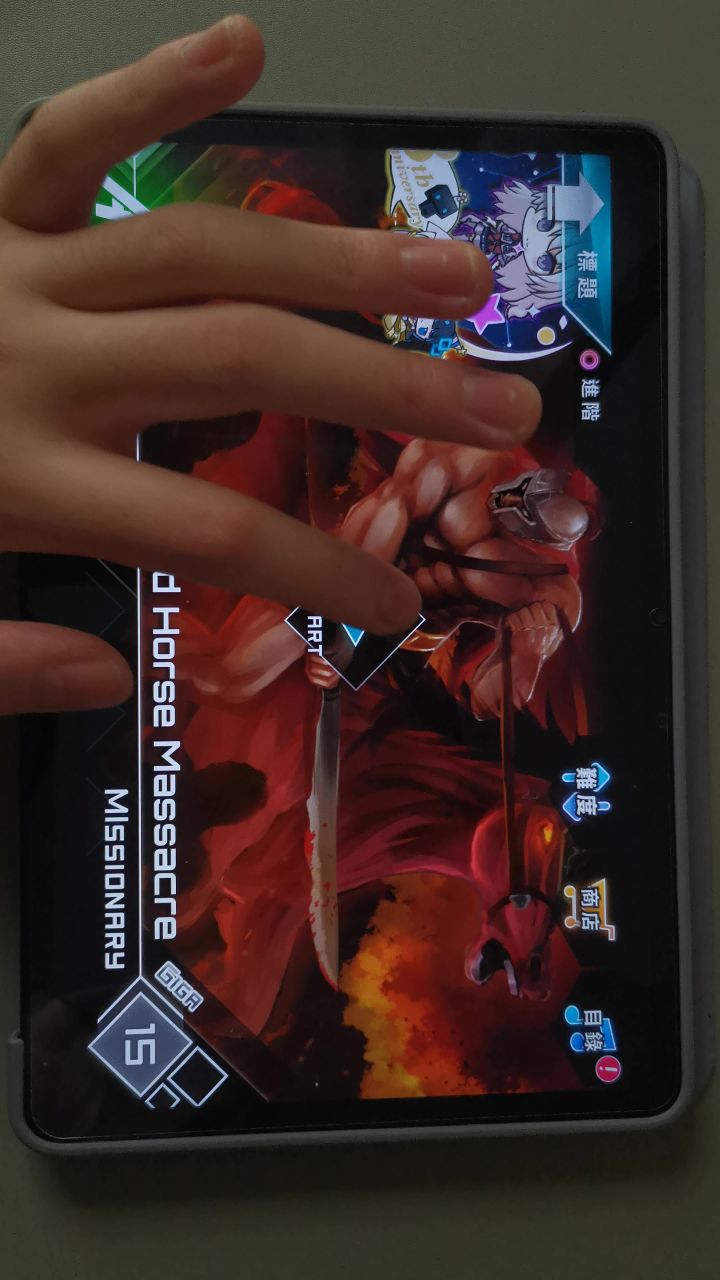 红马GIGA正面 1g手元截图