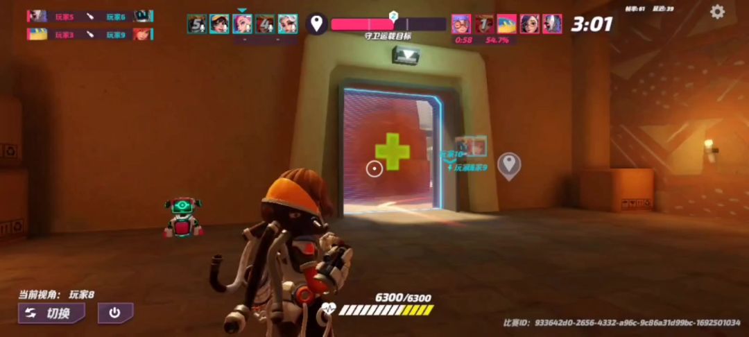 video-3640904