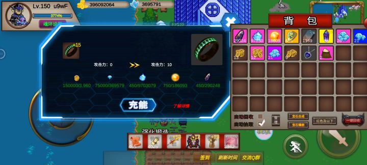 关于充能转移,不懂的看视频,一目了然截图