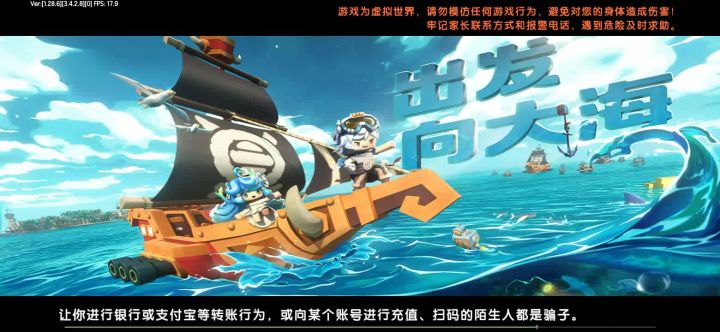 低配击杀雪山BOSS截图