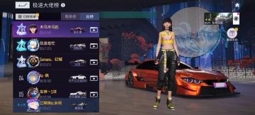 王牌竞速排行榜跑法分享第二期，龙井问茶