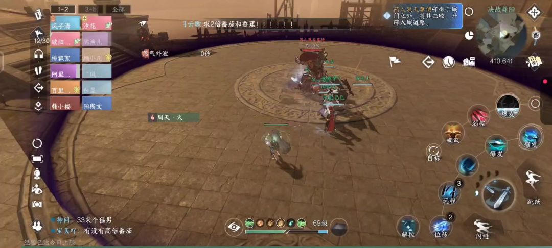 video-3641082