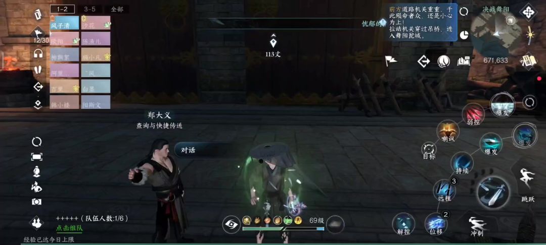 video-3641089