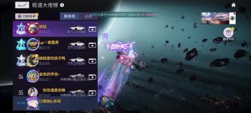 王牌竞速排行榜跑法分享第六期，日月同辉