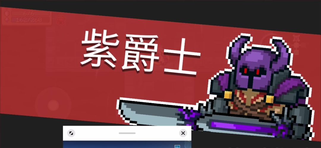 基于O神的刷紫刀方法截图