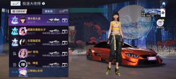 王牌竞速排行榜跑法分享第八期，英雄之路