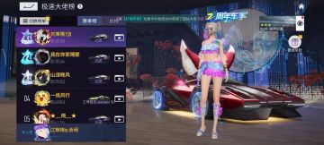 王牌竞速排行榜跑法分享第十一期，海岸风暴