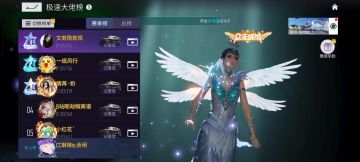 王牌竞速排行榜跑法分享第十二期，极地拉力