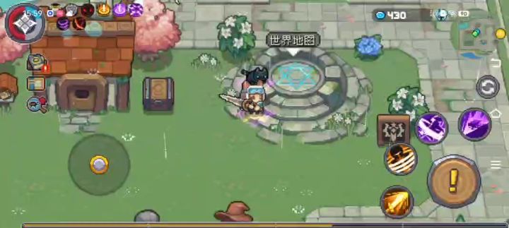 我承认我着急了截图