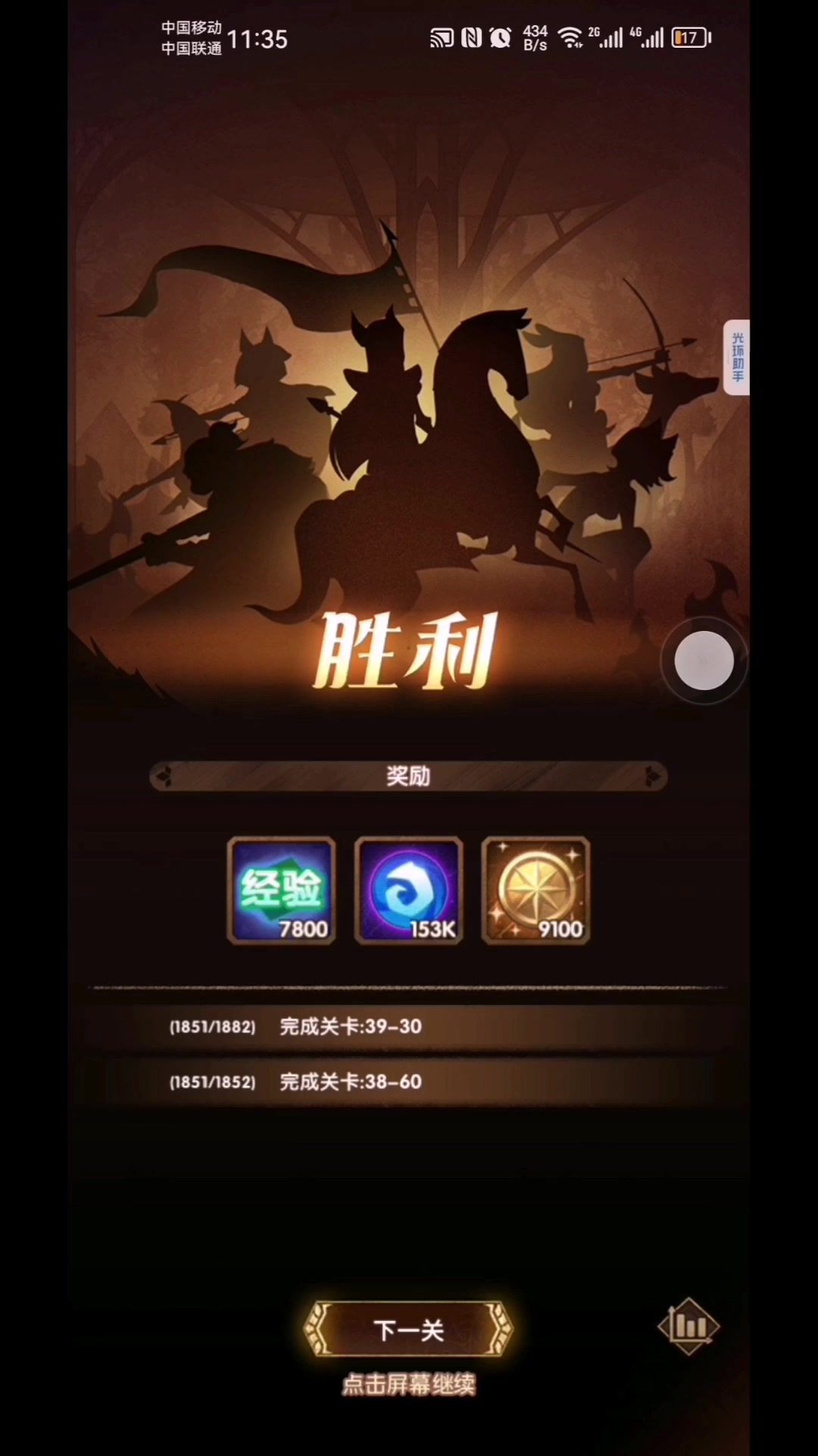 video-3641426