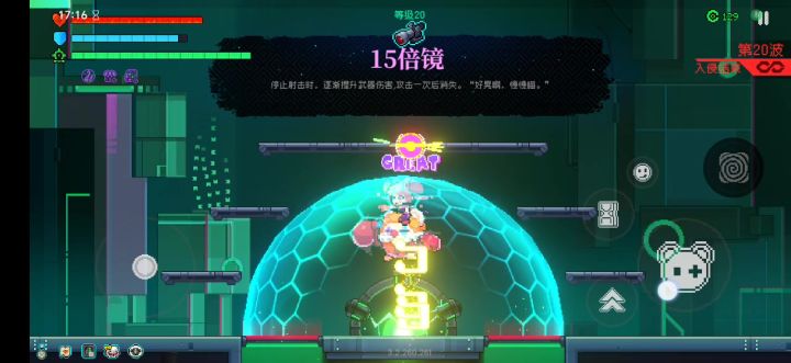 布若单人深海1000截图