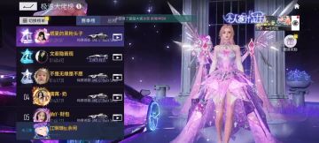 王牌竞速排行榜跑法分享第十四期，午夜霓虹