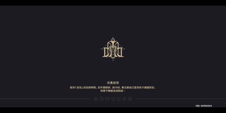 胡桃：怎么还有给自己挂水的怪啊？（2）截图