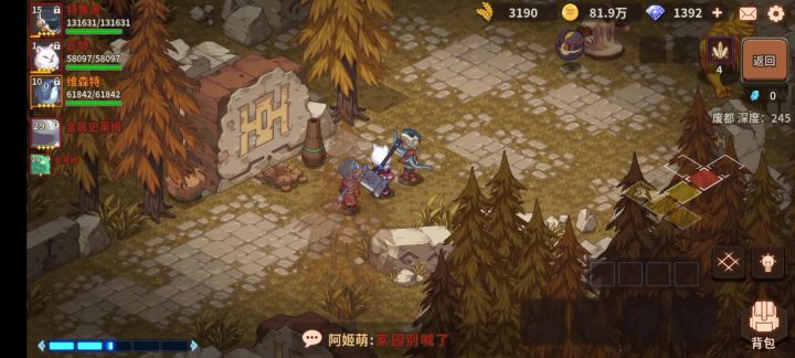 有意思的小bug,看我毒弓截图