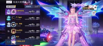 王牌竞速排行榜跑法分享第十八期，千本鸟居