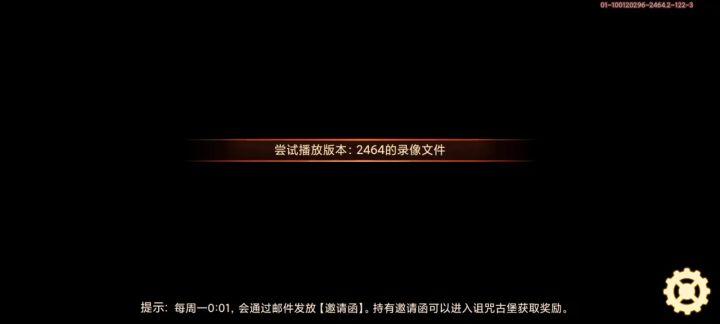 喧闹怪物截图