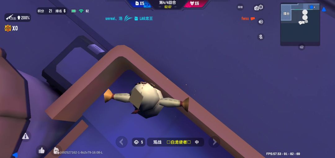 video-3641575