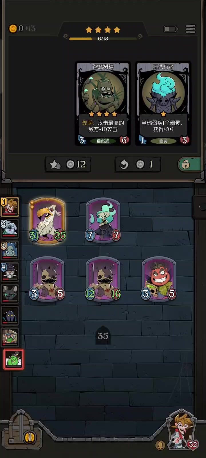 来点前期娱乐卡组截图