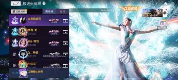 王牌竞速排行榜跑法分享第十九期，雅丹拉力