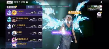 王牌竞速排行榜跑法分享第二十一期，凌云栈道