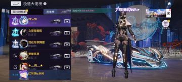 王牌竞速排行榜跑法分享第二十二期，樱之峠