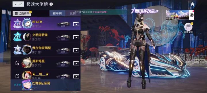 王牌竞速排行榜跑法分享第二十二期,樱之峠截图