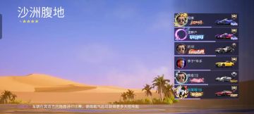 王牌竞速排行榜跑法分享第二十三期，沙洲腹地
