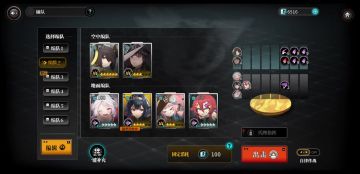 [整活向-轰动之山极难05]潘酱和她的四个拐