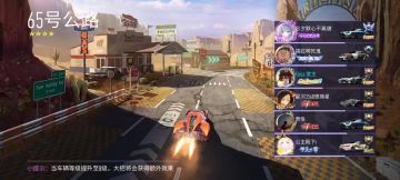 王牌竞速排行榜跑法分享第二十六期，65号公路