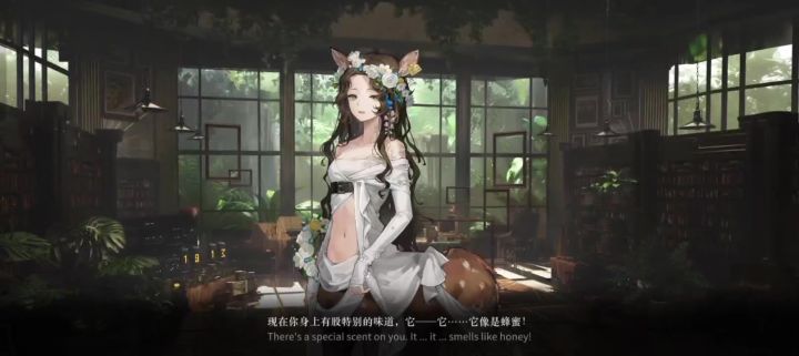 这个背景,这个音乐,这个小鹿,这个声音截图