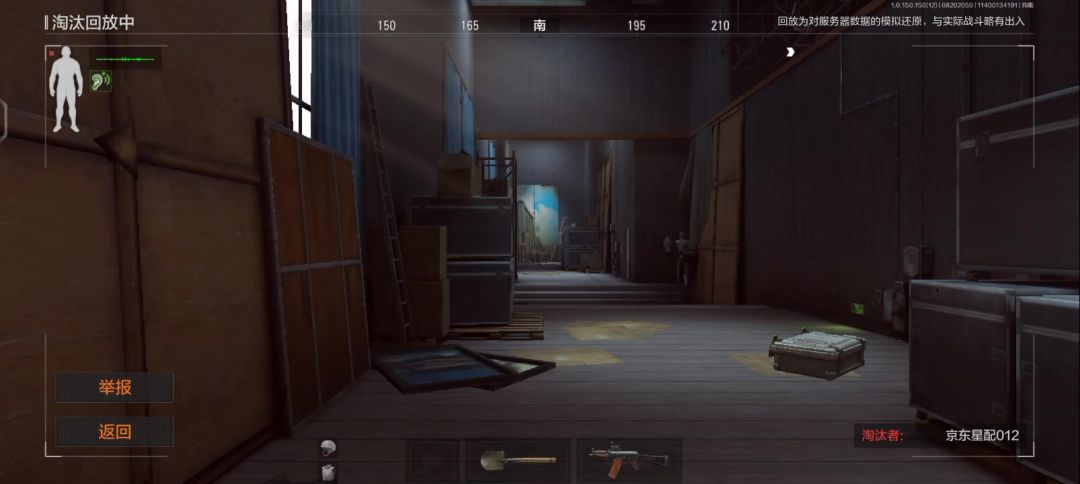 video-3641744