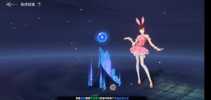 这次伙伴抽卡欧气满满好几个金色SSR截图