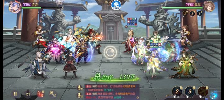 新武将这么离谱吗截图