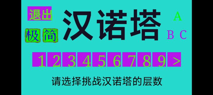 游玩心得截图
