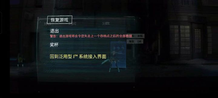 支持正版 严禁白嫖截图