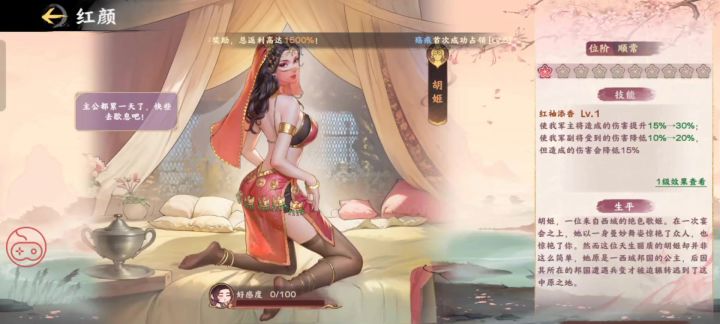 三妻四妾,满足你的帝王梦。截图