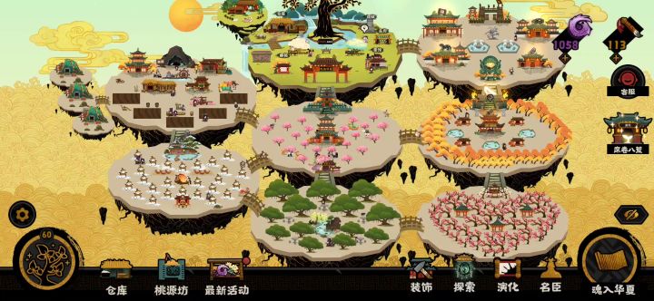 全名臣满星满级毕业全网第一人,谁赞成?谁反对?截图